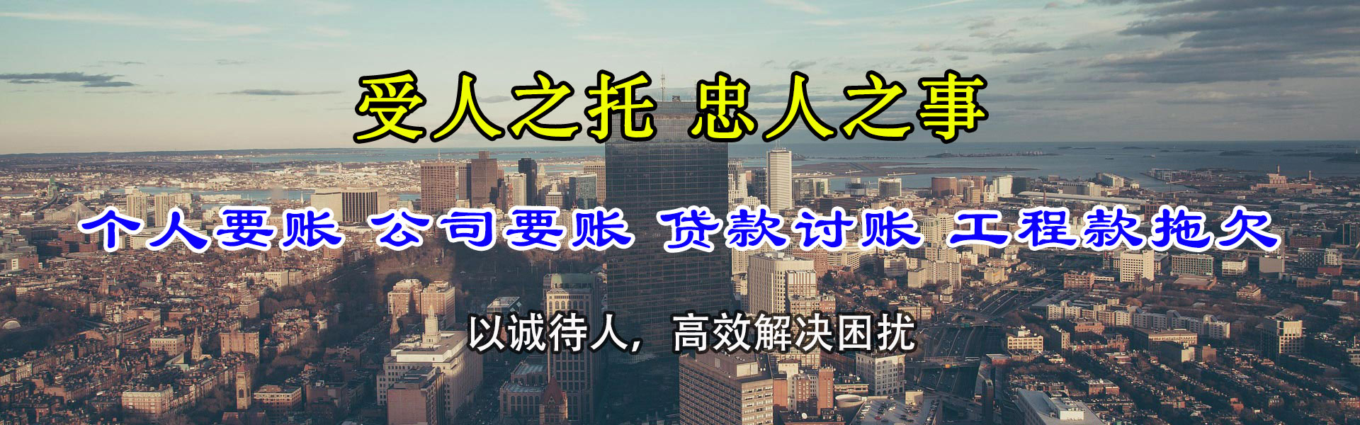 濉溪追债公司